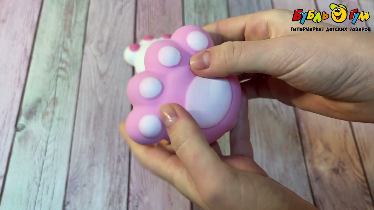 Антистресс-мякиш Lanson Toys Лапка в ассортименте - видео