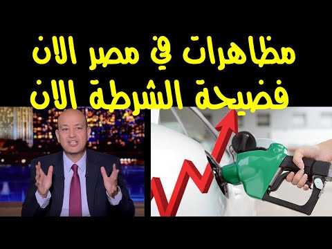 عـاجل ومفاجئ اخبار مصر يوم الأثنين10/21 /2024