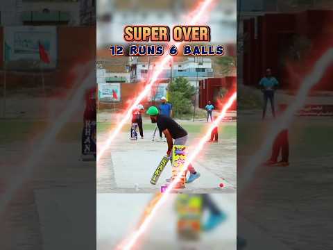 12 Runs 6 Balls??High Voltage Super Over #cricket #cricketlover #viral #shorts #tapeballcricket