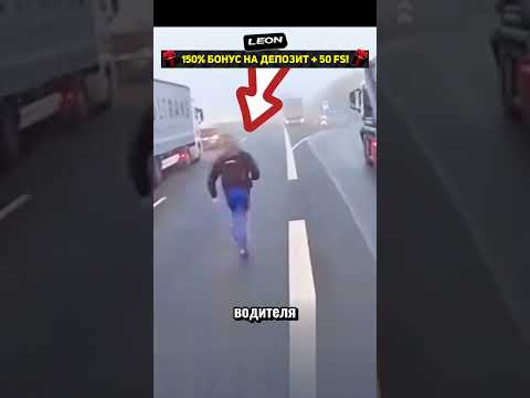 🤯ЭТОТ ВОДИТЕЛЬ ПОМОГ В ТРУДНУЮ МИНУТУ КОЛЛЕГЕ