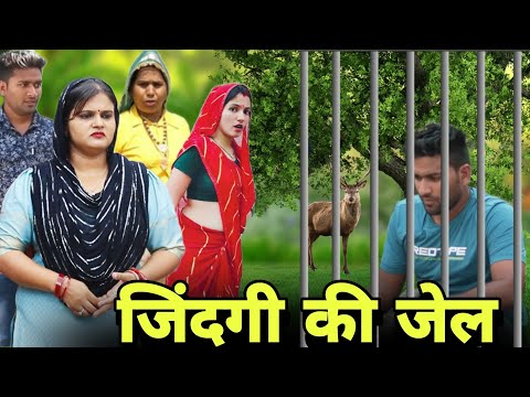 बहु की मज़बूरी Shadi #haryanvi #natak #episode #parivarik Mukesh Sain Reena Balhara Rss Movie