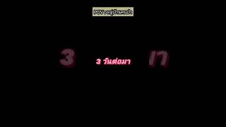 พ่อหนุ่ม!  #คลิปตลก​  #เอ๋ยขุ่มวิท #aoeykhumvit #เกินปุยมุ้ย