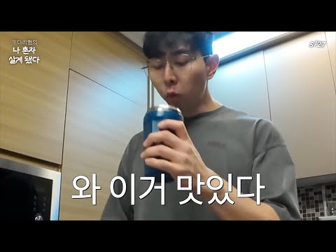 운동 후 식사시간이 부족할때 급하게 대신 먹는 이것!