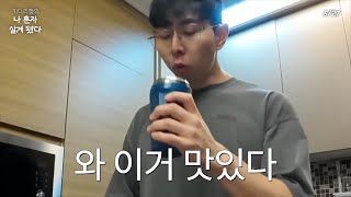운동 후 식사시간이 부족할때 급하게 대신 먹는 이것!