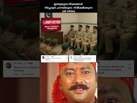 സത്യം പരസ്യം പോലും ഇല്ലാതെ ഫുൾ ടെലികാസ്റ്റ് ആണ് 😂🤣#trollmalayalam #funny #comedy #fun #troll