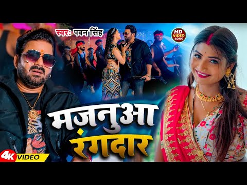 भोजपुरी का सबसे खतरनाक गाना - Video Jukebox - Pawan Singh, Khesari Lal, Shilpi Raj, Bhojpuri Song