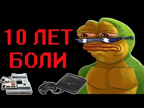 Отзвуки Прошлого  - Адские платформеры 90х