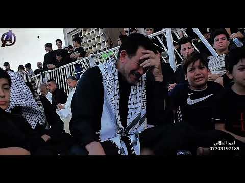 فاتحة   المرحوم الحاج فرج زويد الحمداني  الناعي سيد حيدر الجزائري