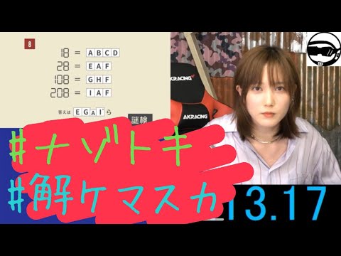 ♦ナゾトキのもり♣