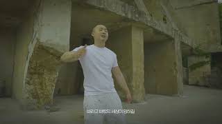 폭설 - 왈칵 (Official Music Video) / HeavySnow - Super Cry