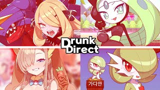 [포켓몬] 생존신고