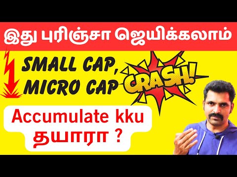 MICRO CAP CRASH | IMPORTANT 4 POINTS TO SURVEY IN STOCK MARKET | Stock Market Tomorrow | NIFTY BANK