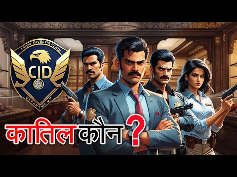 Katil Kaun | Crime Files | Story In Hindi | Hindi Kahani | Hindi Stories | CID | Hindi Crime Story