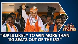 ‘Didi On Her Way Out’: Amit Shah Says BJP Winning 110 Of 152 Seats In Phase 1 Of West Bengal