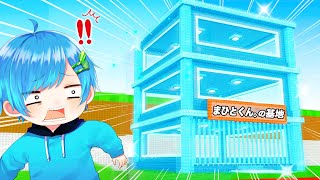 数10万かけて『ダイヤモンドの基地』を作ってみた結果【ロブロックス/roblox】