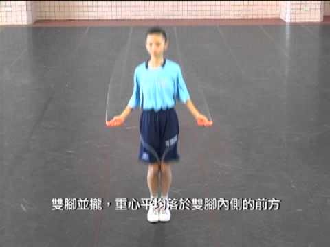 三光國小跳繩教學示範- 04.一跳一迴旋併腳跳 - YouTube