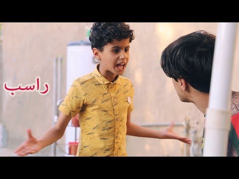 تحشيش #حيدوري  ستلم الشهاده طلع راسب كارثه (سترلي وسترلك) | انور الزرفي