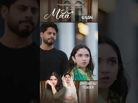 Maa Episode 62 Teaser โจ #shorts #ainaasif #maa #shortsfeed #ahmedrafique #areejmohyudin #hariswaheed