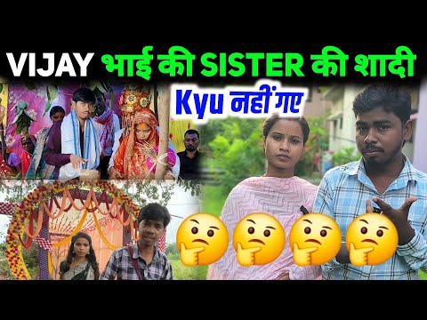 Vijay riya vlogs की sister ki shaadi kyu nahi gaye | sunil guriya vlogs | cute couple vlog