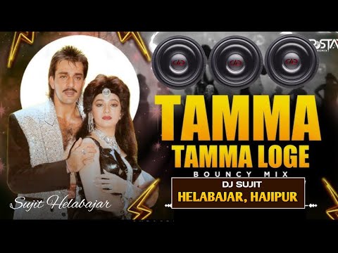 Tamma Tamma loge | New Dance Mix Dj Song #Tamma_Tamma Loge | Thanedar | Bappi Lahari Sanjay Dutt