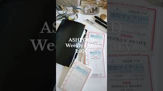 Ashford Weekly Diary｜お買い得リフィルで勉強まとめ【study】