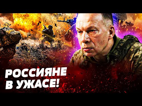 🔴 НАКОНЕЦ-ТО! НОВАЯ СТРАТЕГИЯ ВСУ! У РОССИЯН НИ ШАНСА! ЖЕСТКО РАЗОБРАЛИСЬ С ОККУПАНТАМИ!