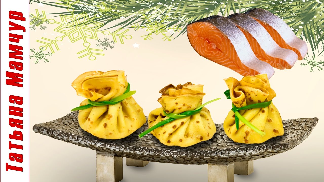 Закуска Праздничная - Сёмга с Сыром Филадельфия в мешочке / Блины с начинкой