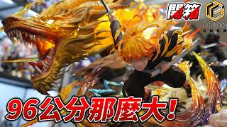 【鬼滅之刃】善逸 vs 獪岳｜雷之呼吸 漆之型「火雷神」96cm超大型雕像開箱 Hamlet studio 1/5 我妻善逸 雷之呼吸 七之型 火雷神