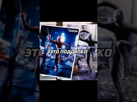 Известный фотограф делал поддельные фотографии🦝 (Человек-паук 3 2007) #кино #фильм #фильмы