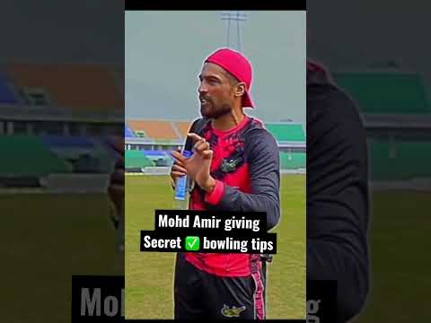 Secret bowling tips by Mohd Amir #fastbowling #fastbowlingtips #cricket #viral #youtubeshorts