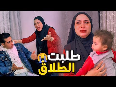 زوجي اعترف بالخيانة مع واحده متجوزة ايام الخطوبة (طلبت الانفصال💔)