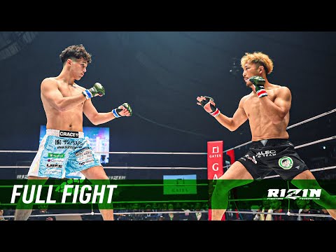 Full Fight | 徳留一樹 vs. 宇佐美正パトリック / Kazuki Tokudome vs. Sho Patrick Usami - RIZIN.47