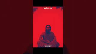 GURU PURNIMA STATUS 2020 - HAPPY GURU PURNIMA [ DRONACHARYA SONG MAHABHARATA ]
