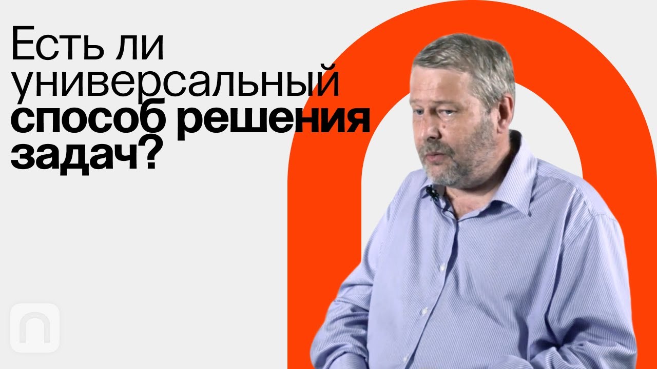 Решение задач: морфологические карты Цвикки Владимир Спиридонов