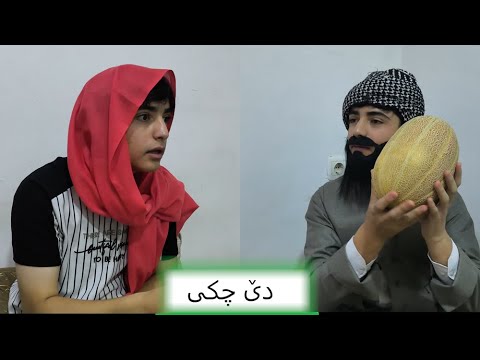 سكويت گيم؟😂😂😂