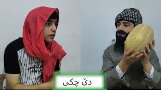 سكويت گيم؟😂😂😂