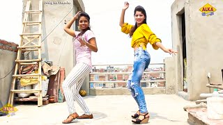 हरयाणवी_Dance || सेहर की छोरियो का देसी डांस || Haryanvi video song 2023