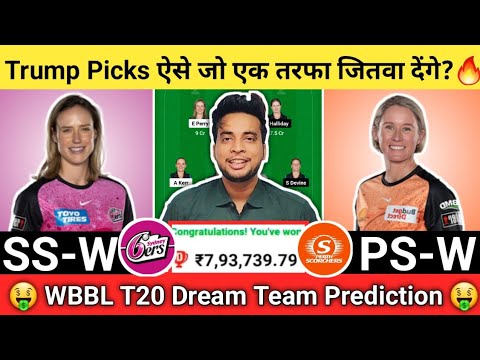 SS-W vs PS-W Dream11 Team|SS-W vs PS-W Dream11|SS-W vs PS-W Dream11 Today Match Prediction