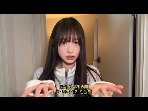 missed call 📳 - 김미정 Kim Mijeong