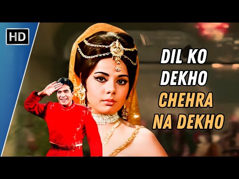 Dil Ko Dekho Chehra Na Dekho | Sachaa Jhutha (1970) | Rajesh Khanna, Mumtaz | Kishore Kumar