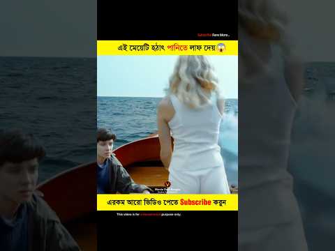 The Girl Takes Off Her Clothes and Jumps into the Water
