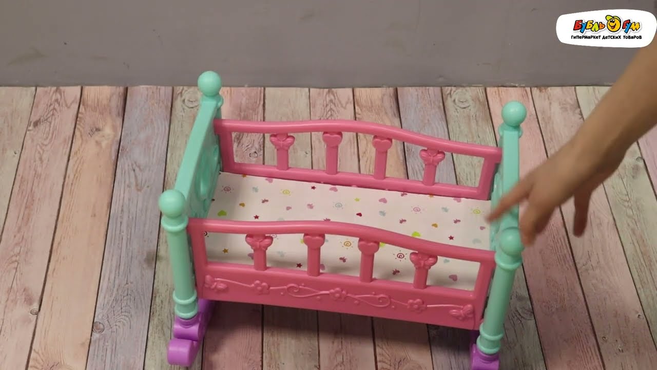 Игровая кроватка для пупса - видео