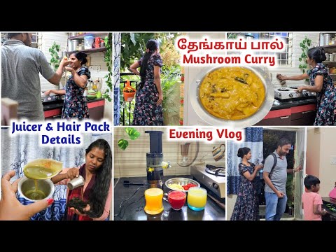 💫10-min கிச்சன் Cleaning |💁‍♀️இதபன்னா முடி Black & Strong-ஆ‌‌ இருக்கும் |😋Mushroom Curry #vlog #day