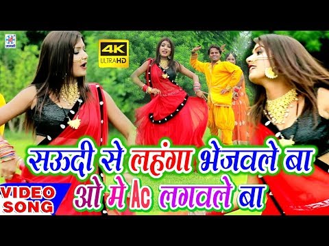 #Madhu Sharma | लहँगा में AC लगवले बा | #Lalbabu Kushwaha | Lahanga Me AC Lagawale Ba