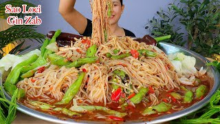 กินขนมจีนซาวน้ำปลาร้าเผ็ดๆ ‼️ขนมจีนเหนียวนุ่ม ชะอมแซ่บๆจ้า