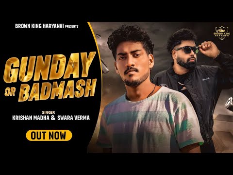 Gunday Or Badmash (Haryanvi Tape) | Krishan Madha | Swara Verma | Sunny King | New Haryanvi Song