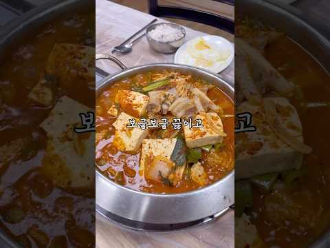 계란후라이, 근데 이제 김치찌개를 곁들인
