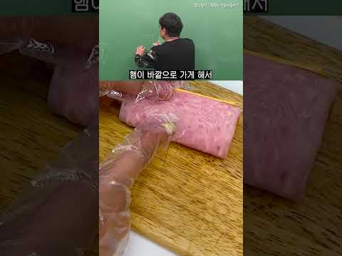 정승제 생선님의 '유튜브 올려야 하는 햄치즈 먹는 법'