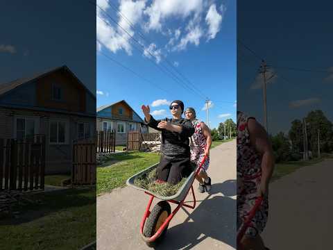 Едем за Мороженым