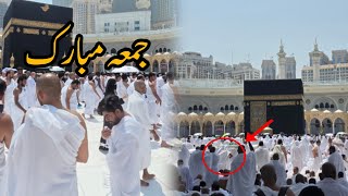 Ap sub ko Jumma Mubarik 👐 Like Subscribe share 